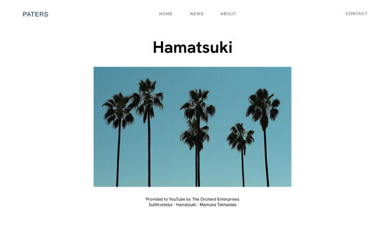 ポートフォリオボックスのためのクリエイティブな音楽テンプレート